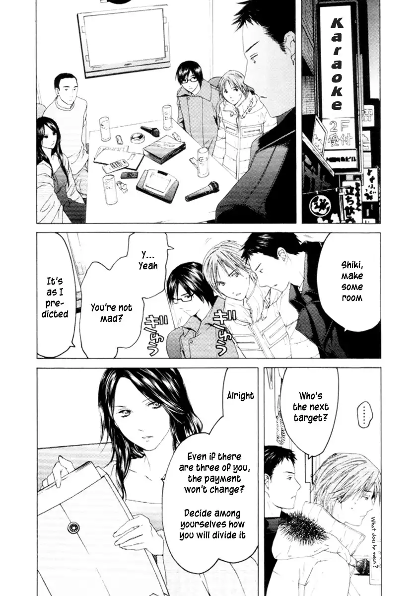 Kimi no Knife Chapter 31 5